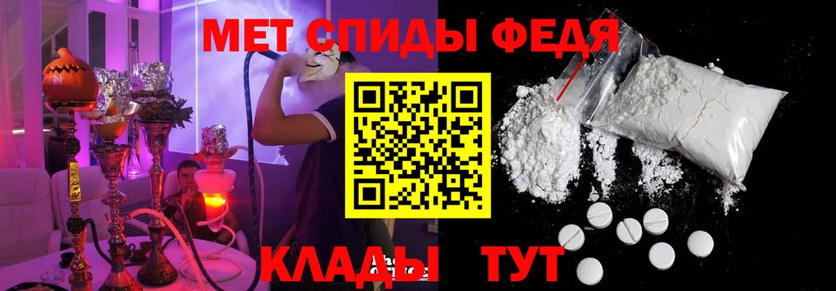 Киров  Амфетамин 98%  АМФЕТАМИН  Вход с VPN 