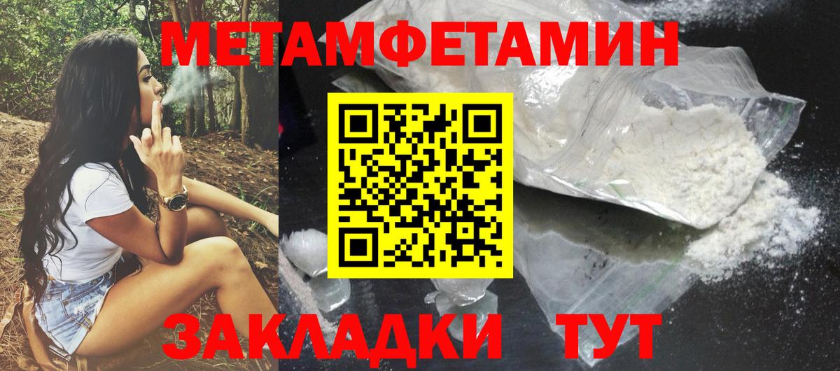 АМФЕТАМИН Premium Киров