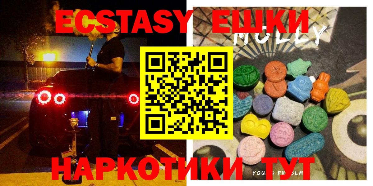 Ecstasy Punisher Киров