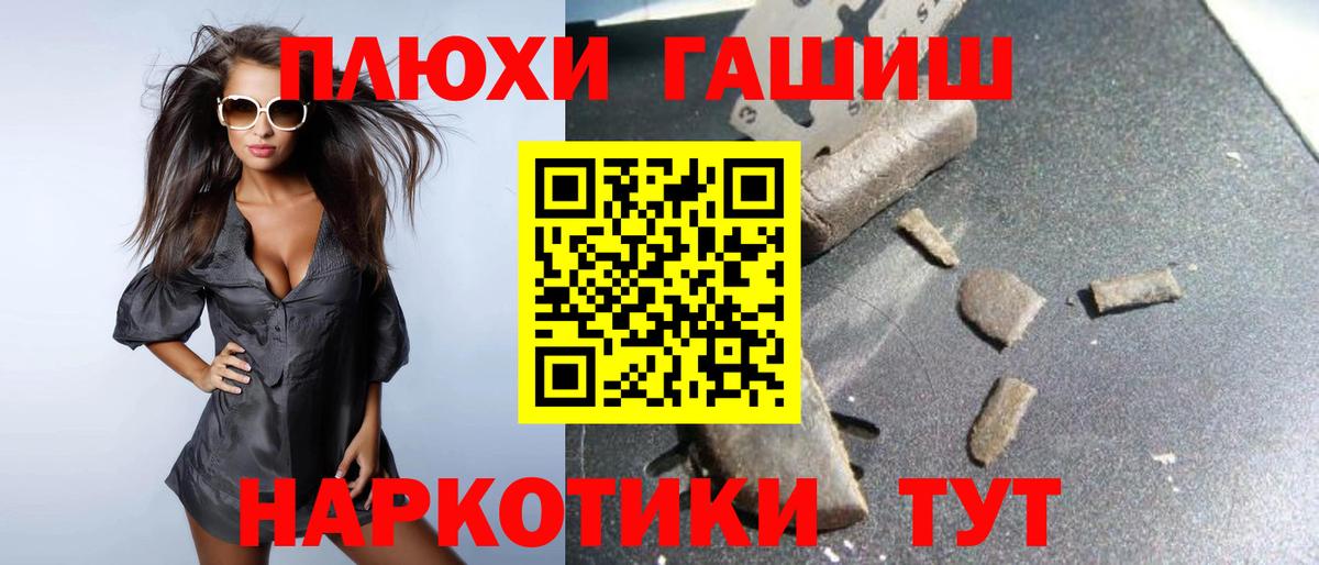 Киров  Гашиш AMNESIA HAZE  ГАШ VHQ  Вход с VPN 