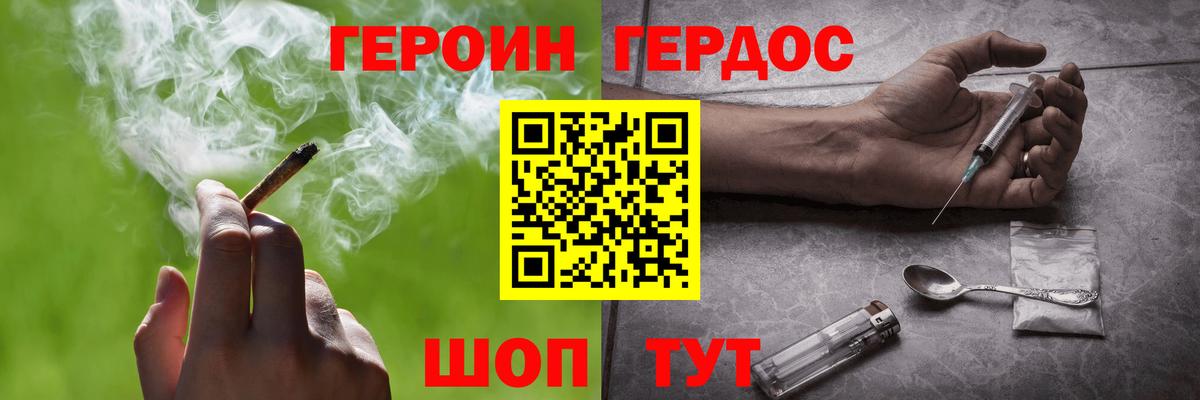 Героин афганец Киров