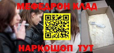 соль курить ск Донской