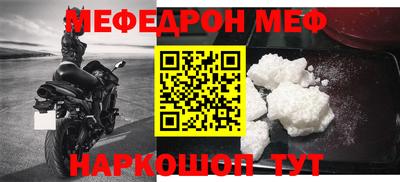 соль курить ск Донской