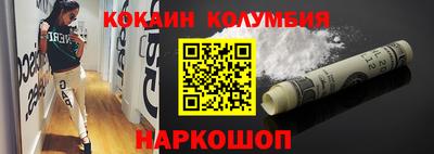 наркотики Донецк
