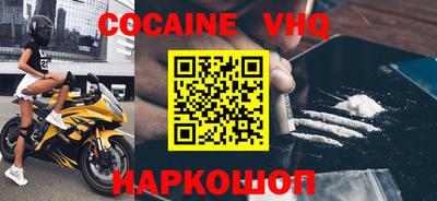 наркотики Донецк
