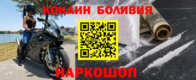наркотики Донецк