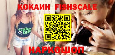 наркотики Донецк