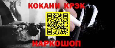 кокс Дубна
