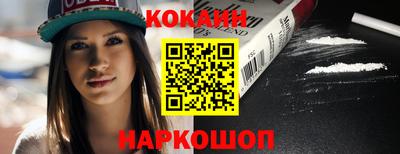 соль курить ск Донской