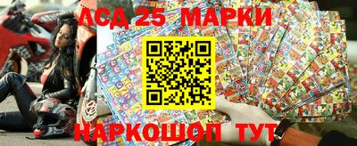 наркотики Донецк