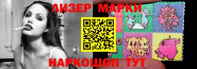 наркотики Донецк