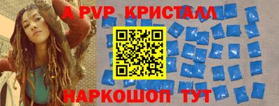 наркотики Донецк