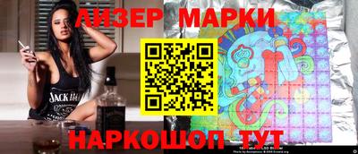соль курить ск Донской