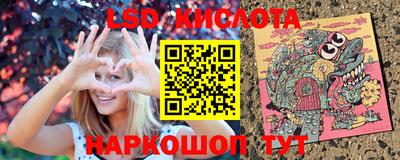 соль курить ск Донской