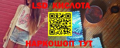 соль курить ск Донской