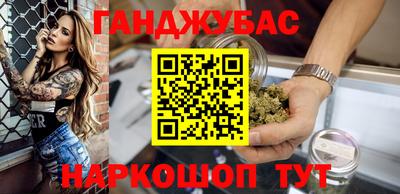 наркотики Донецк