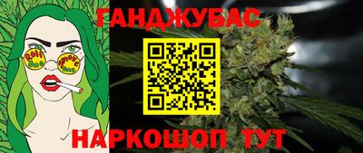 соль курить ск Донской