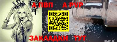 соль курить ск Донской
