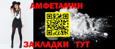 соль курить ск Донской