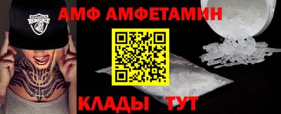соль курить ск Донской