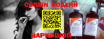 соль курить ск Донской