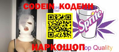 соль курить ск Донской