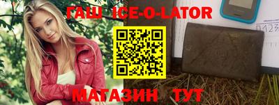 соль курить ск Донской