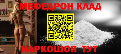соль курить ск Донской