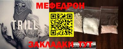 наркотики Донецк