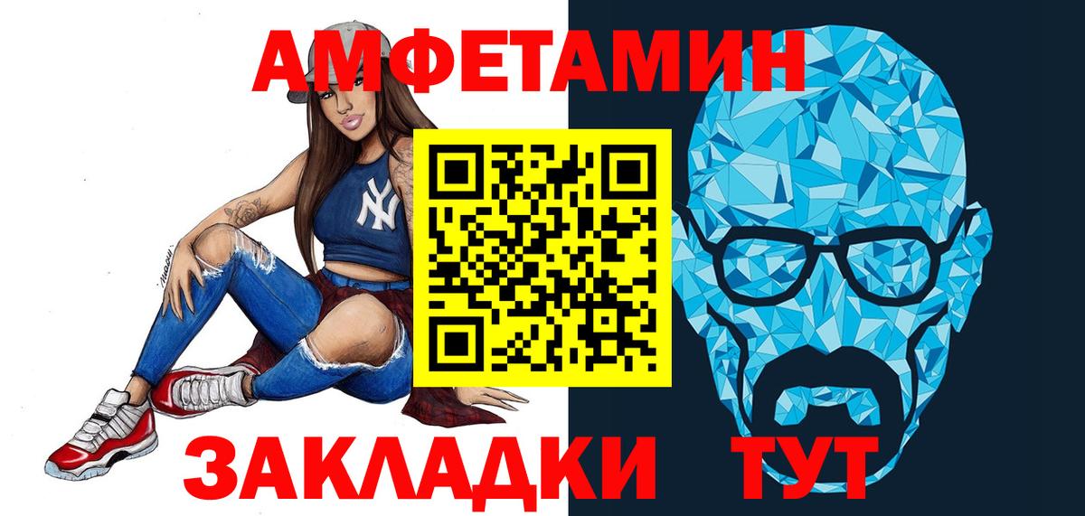 Киров  Первитин пудра  Первитин пудра  Вход с VPN 