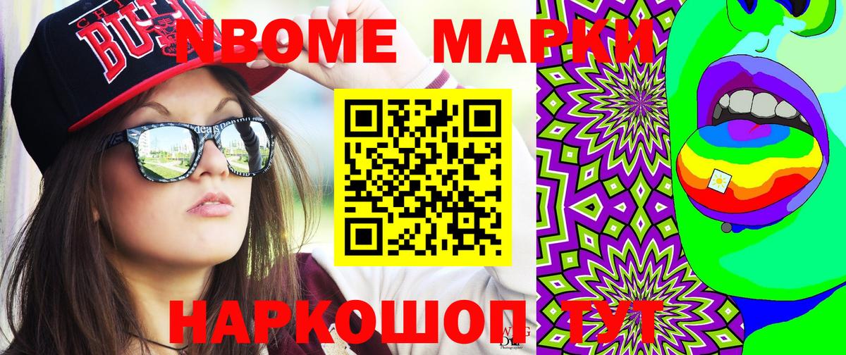 Киров  Наркотические марки 1500мкг  Наркотические марки 1500мкг  Вход с VPN 