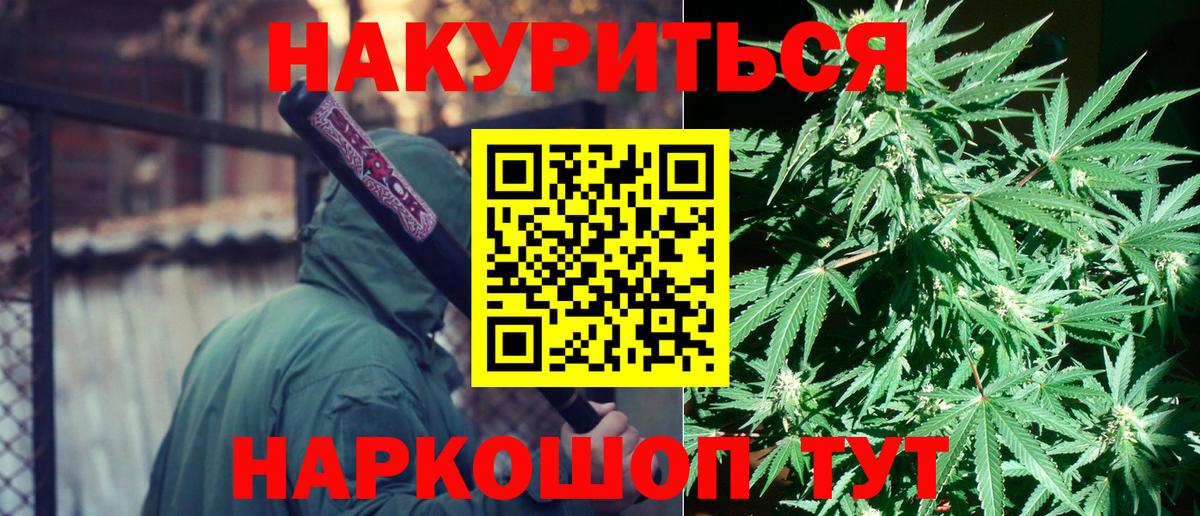 Каннабис Ganja  Шишки марихуана MAZAR  Киров  Вход с VPN  Канабис MAZAR 